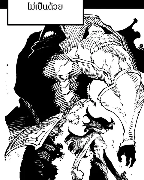 The Player ตอนที่ 27 — page 36 of 169