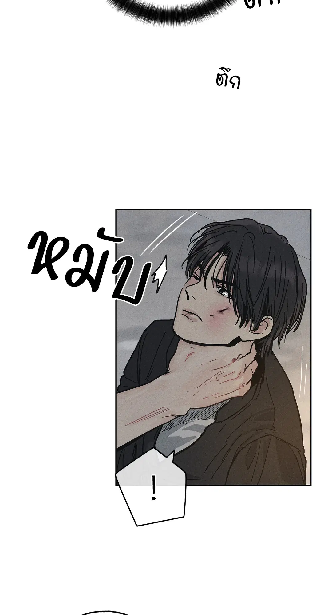 PAYBACK ตอนที่ 4 — page 52 of 61