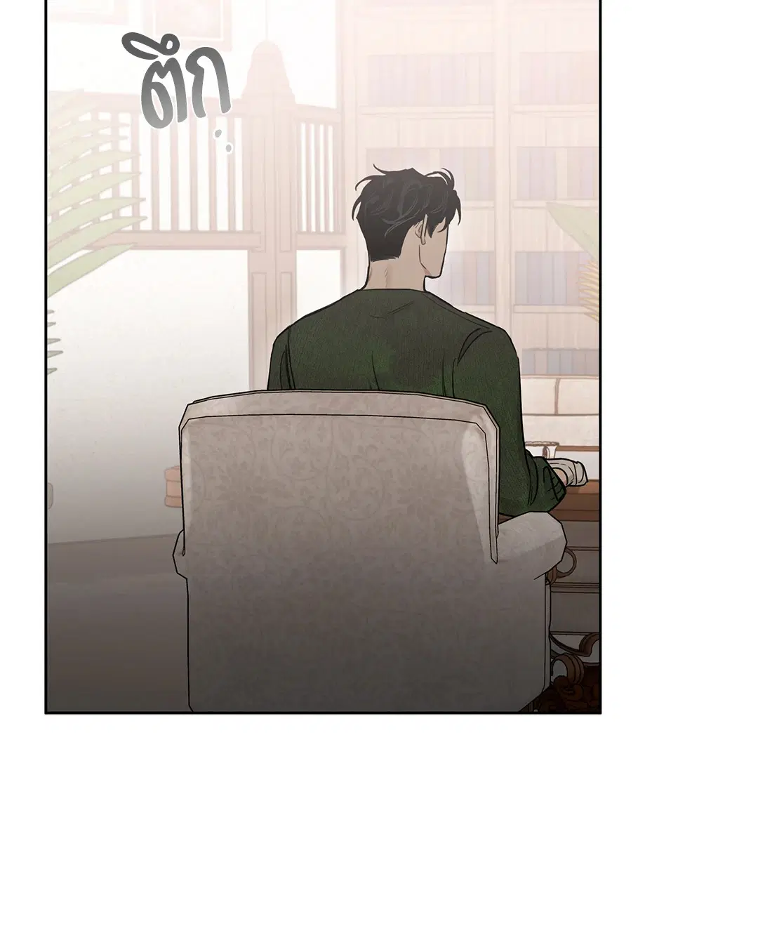 Roses and Champagne ตอนที่ 52.25 — page 56 of 87