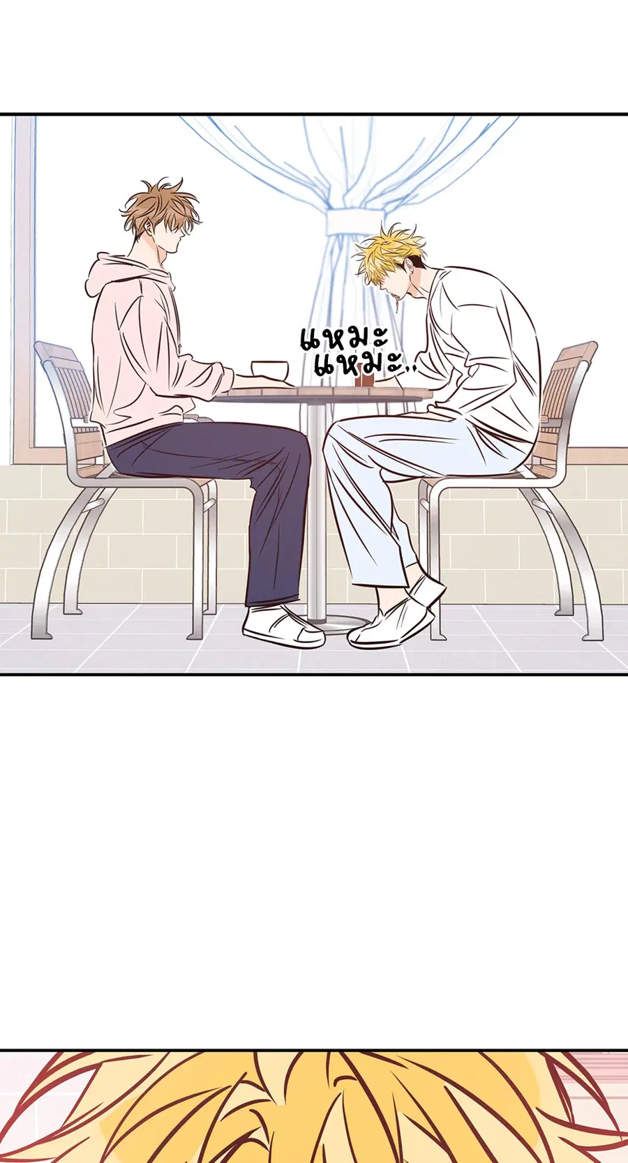 Lucky Paradise ตอนที่ 81.32 — page 32 of 54