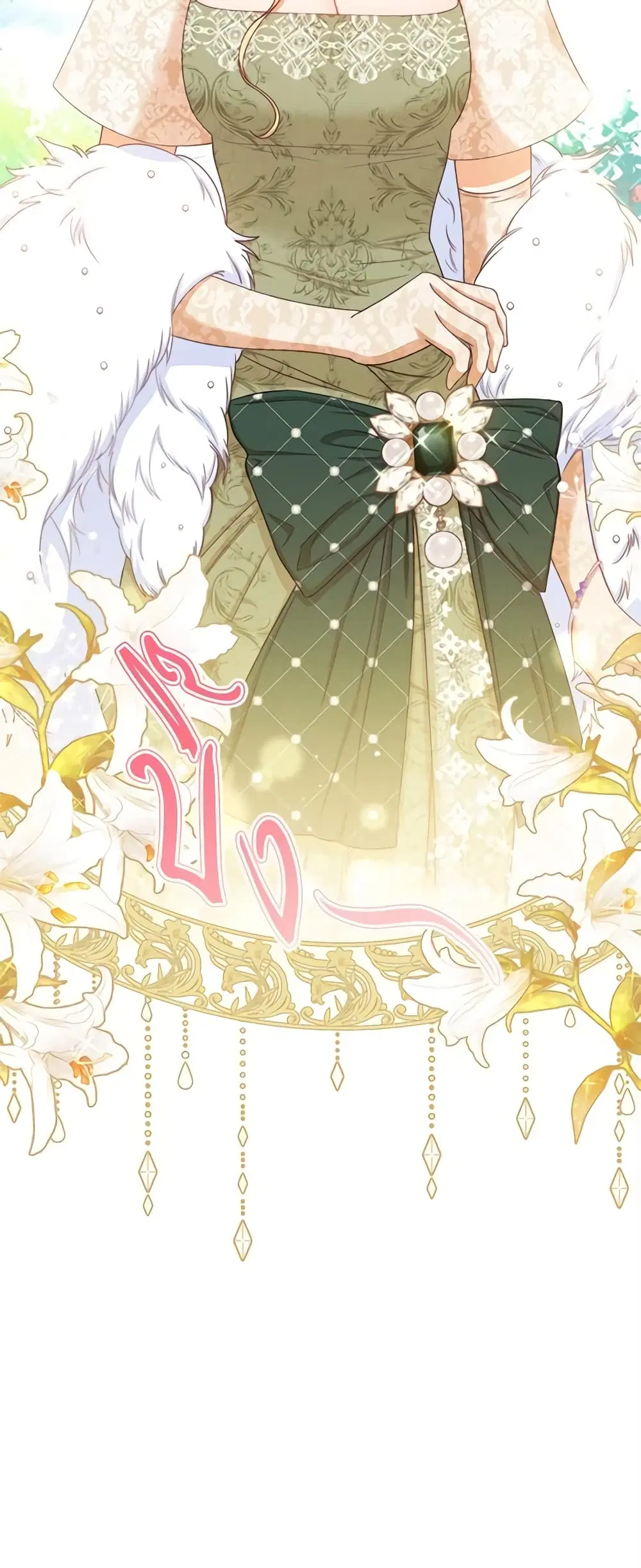 The Villainess Turns the Hourglass ตอนที่ 78 — page 10 of 57