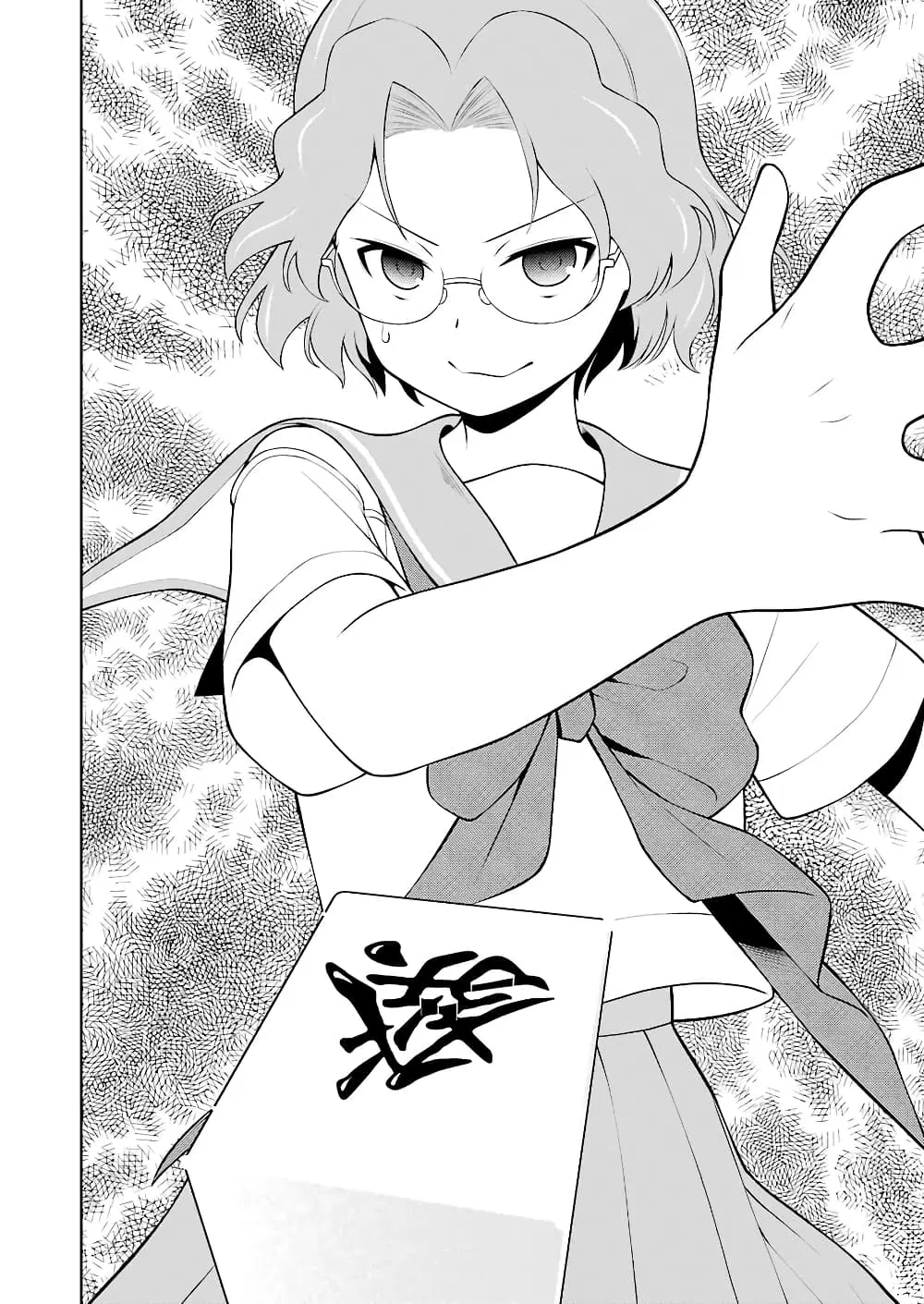 Saki ตอนที่ 226 — page 13 of 19