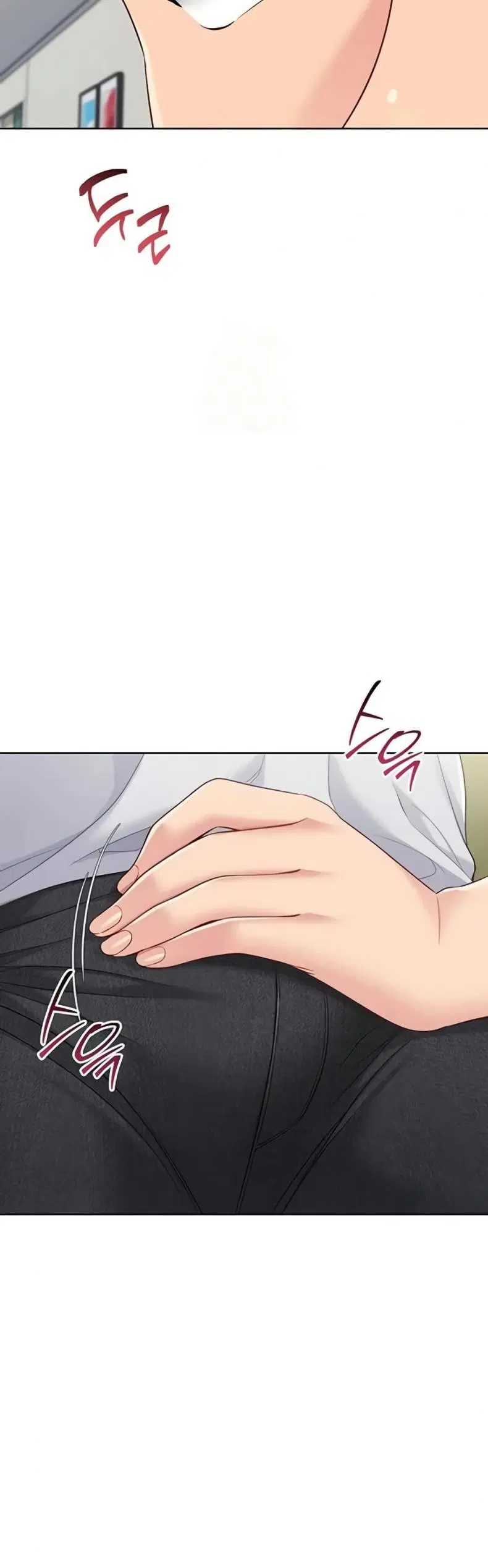 Set It! ตอนที่ 82 — page 17 of 50