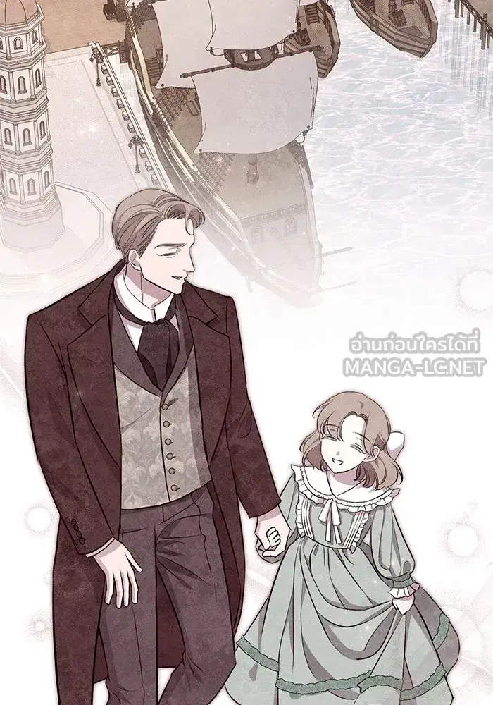 To My Husband’s Mistress ตอนที่ 9 — page 57 of 110