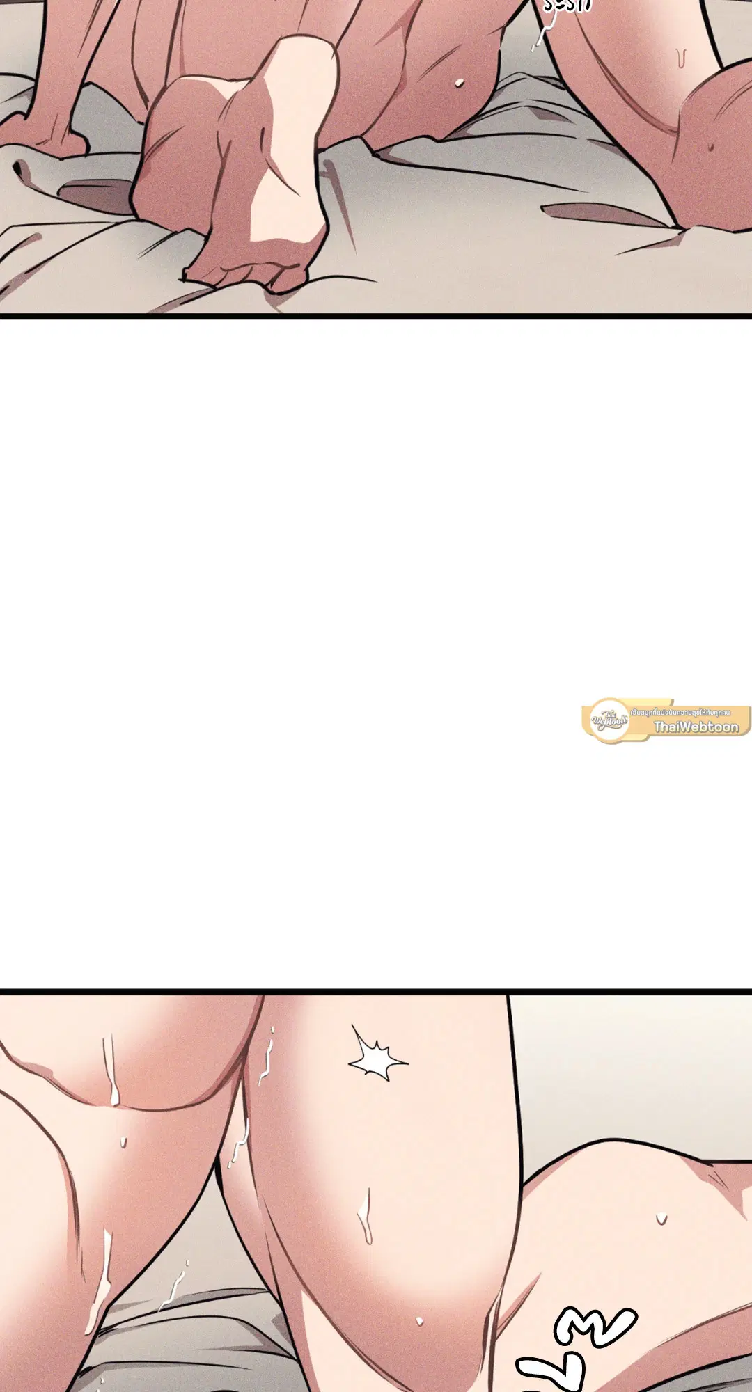 Full Volume ตอนที่ 76.12 — page 33 of 59