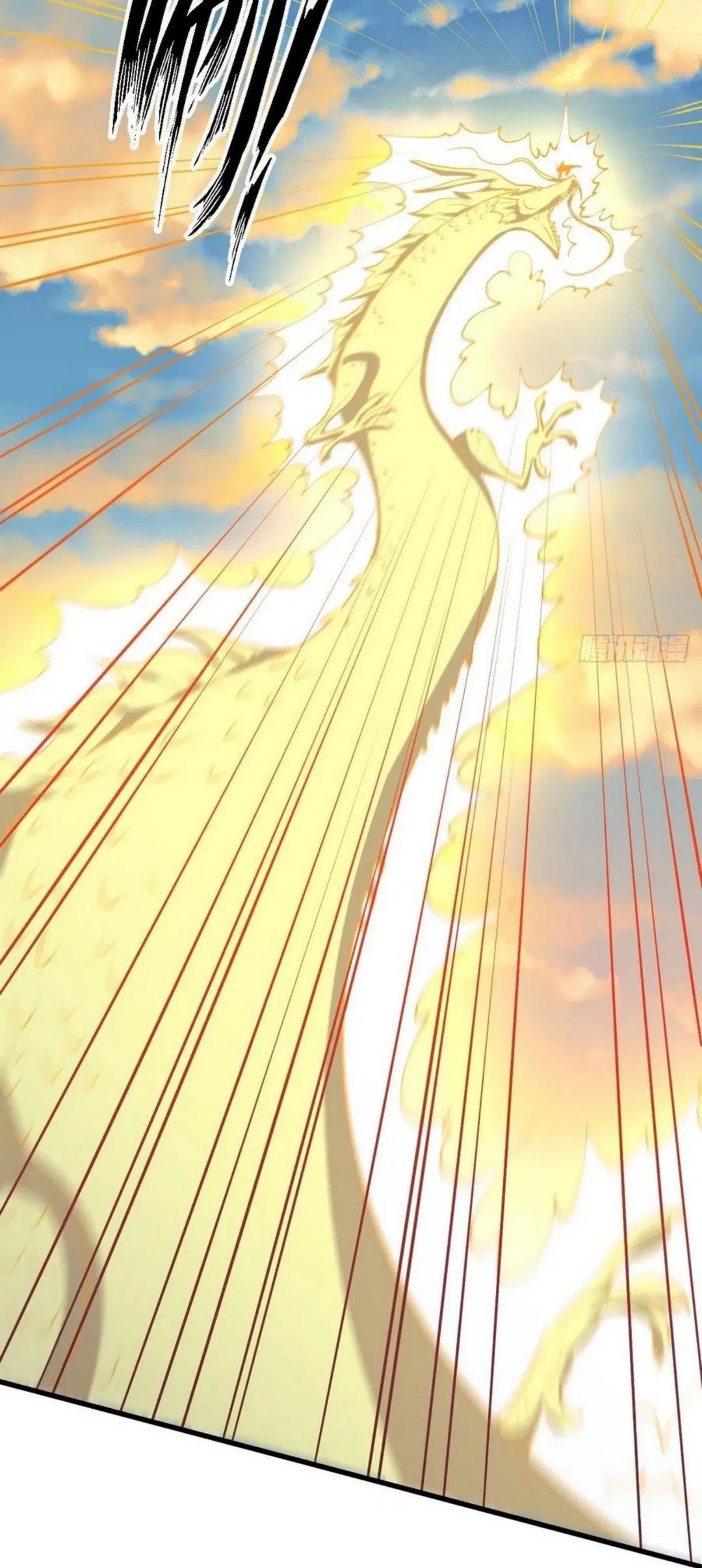 Immortal Swordsman in the Reverse World ตอนที่ 201 — page 15 of 34