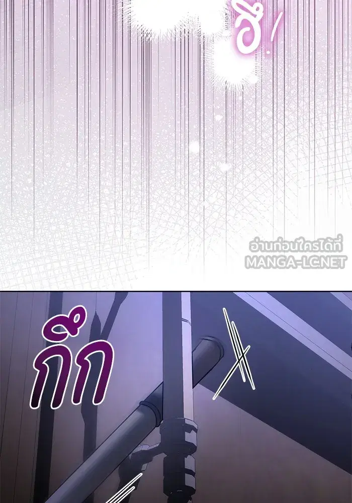 To My Husband’s Mistress ตอนที่ 64 — page 102 of 122