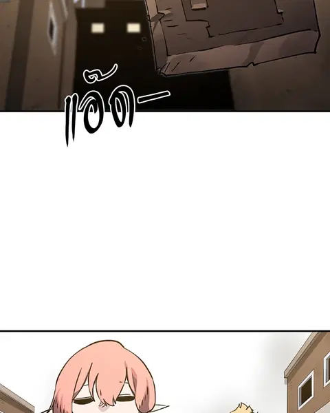 The Player ตอนที่ 22 — page 20 of 108