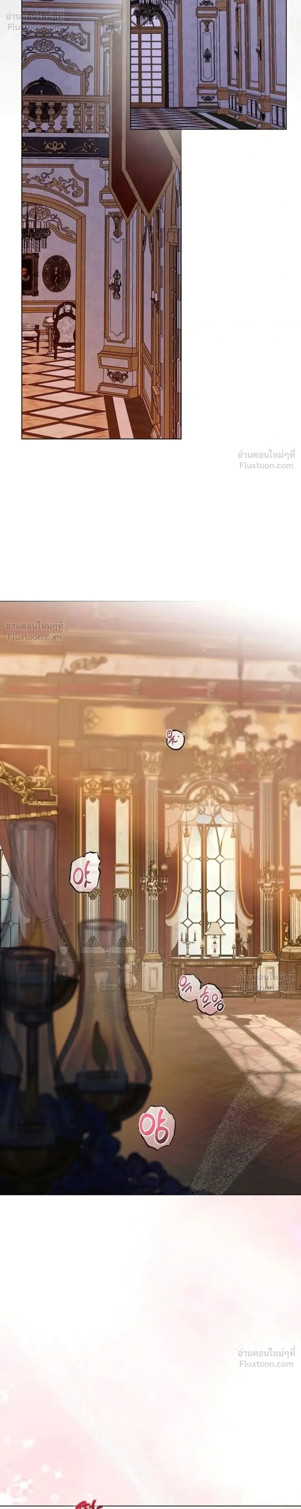 How to Tame the Monster Duke – วิธีทำให้ยุกอสูรเชื่อง ตอนที่ 6 — page 27 of 32