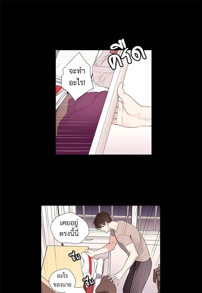 4 Week Lovers ตอนที่ 35 — page 4 of 50