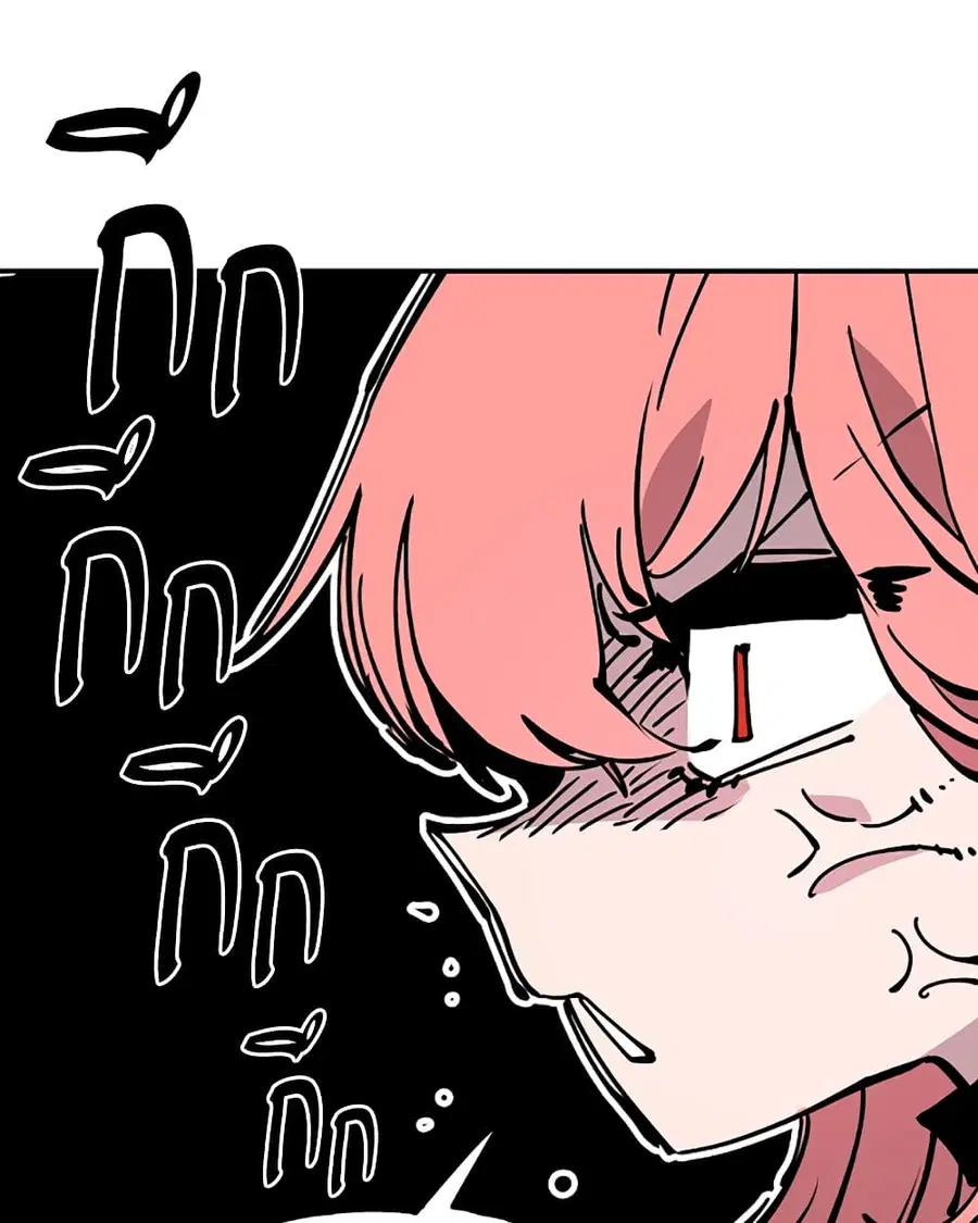 The Player ตอนที่ 92 — page 32 of 115