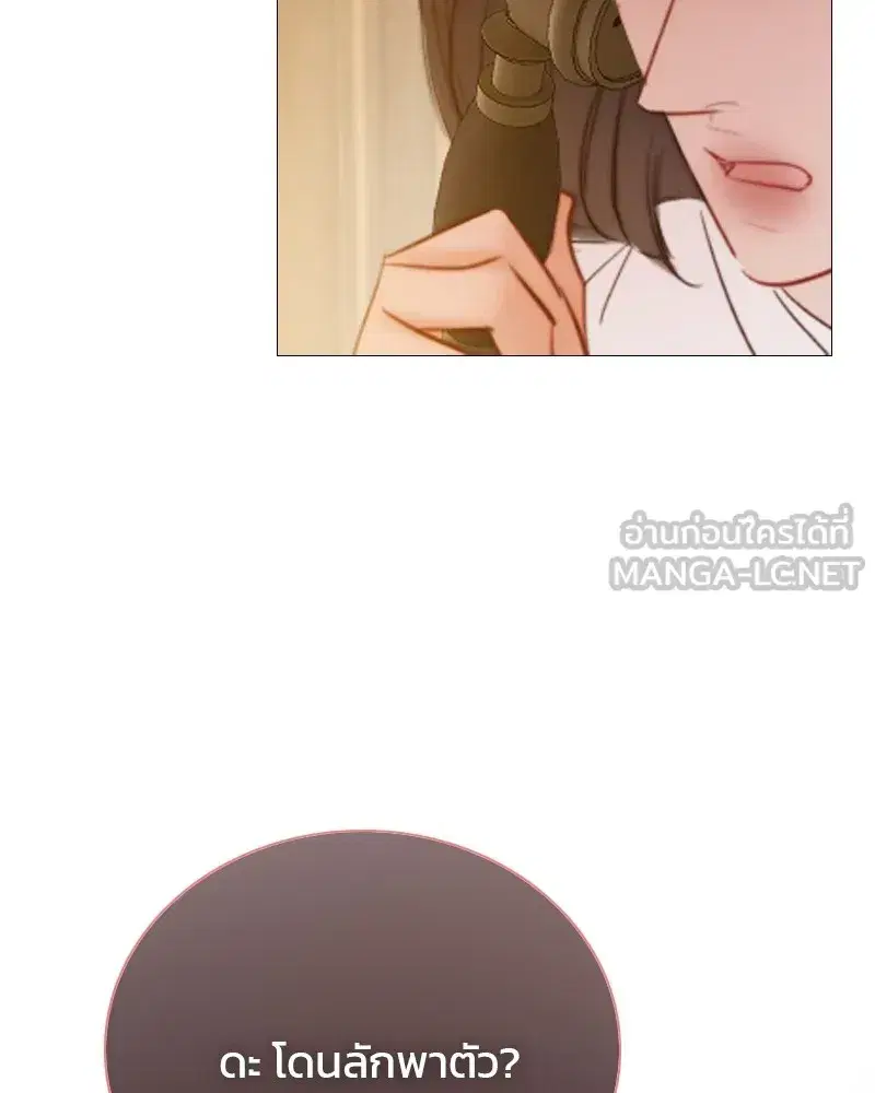 Serena ตอนที่ 68 — page 90 of 128