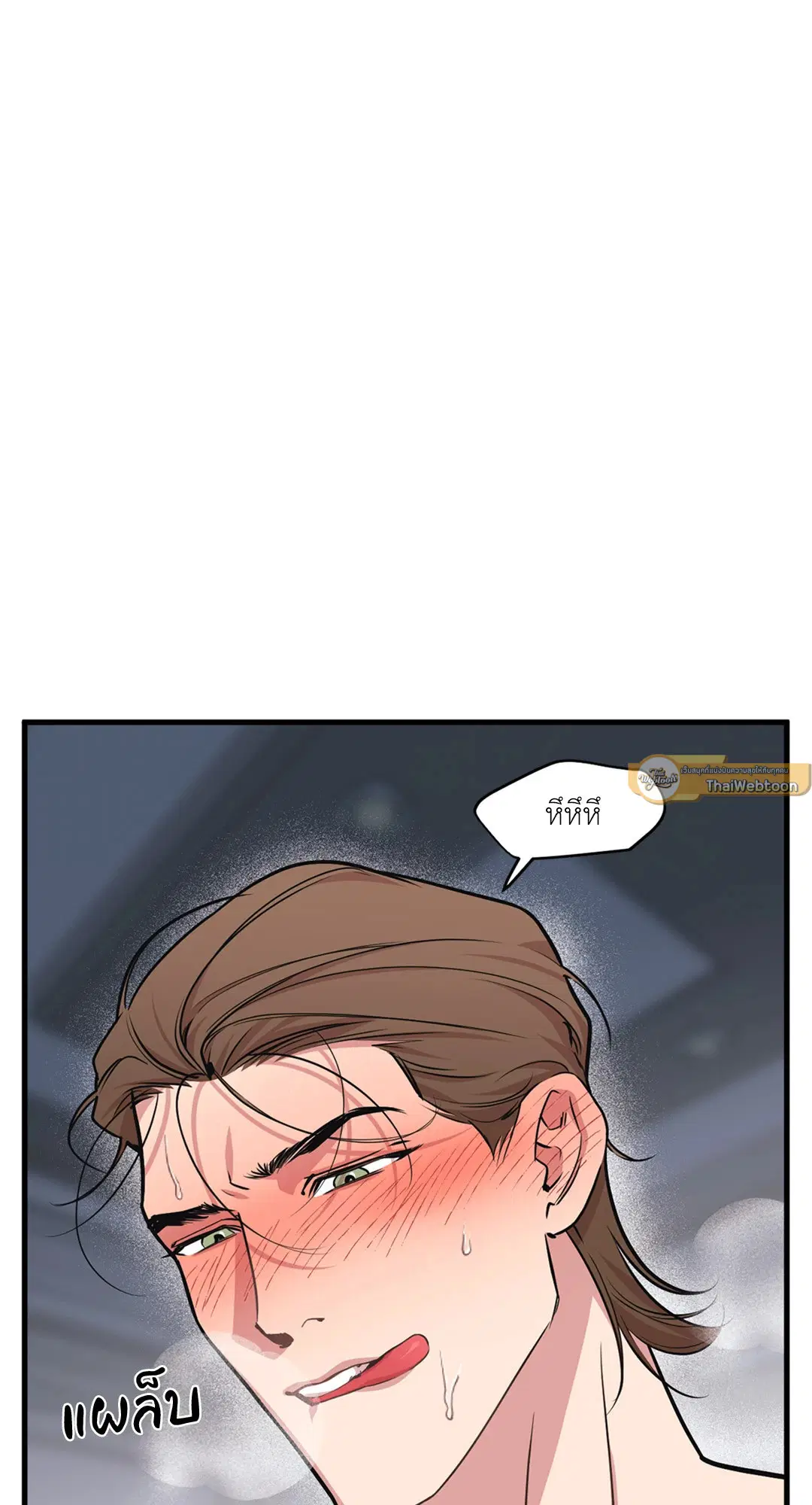 Full Volume ตอนที่ 76.38 — page 2 of 62
