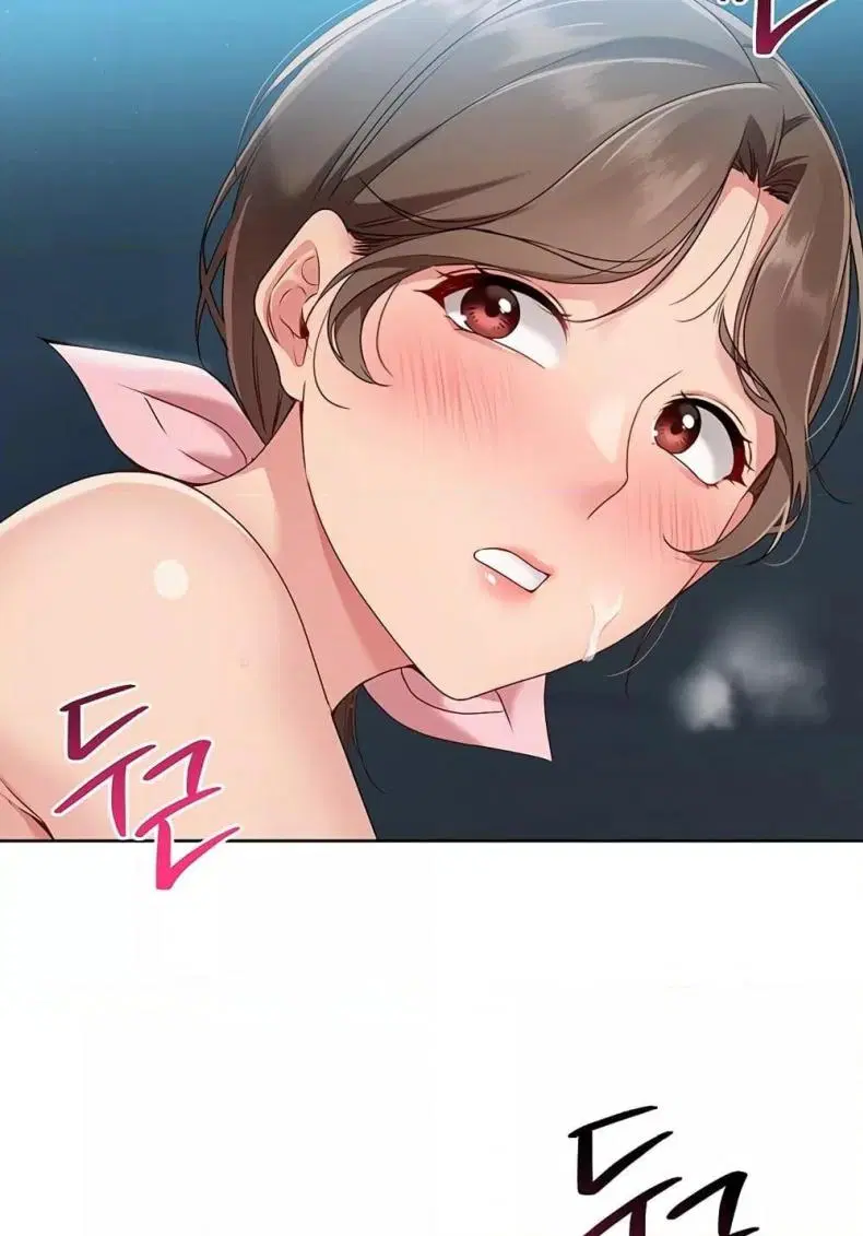 Set It! ตอนที่ 42 — page 106 of 120