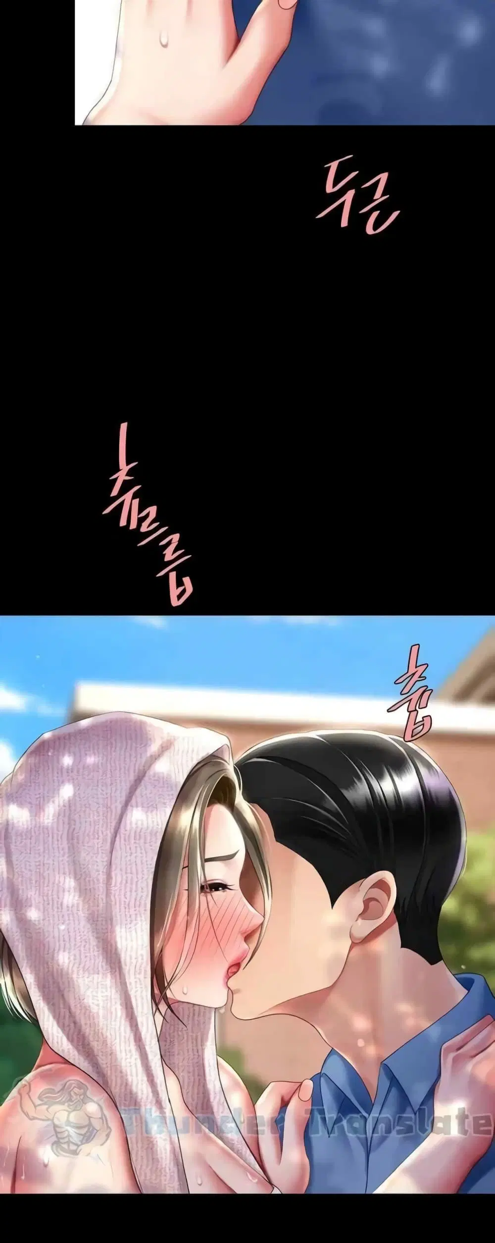 Go Ahead Mom ตอนที่ 55 — page 77 of 82