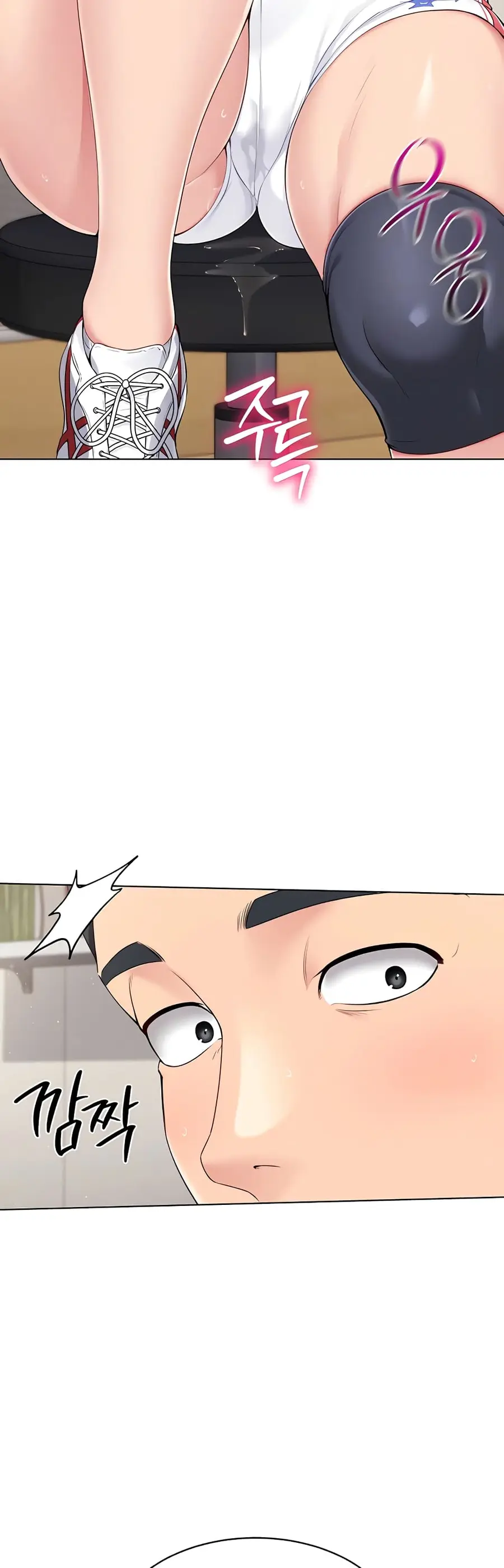Set Up ตอนที่ 13 — page 6 of 51