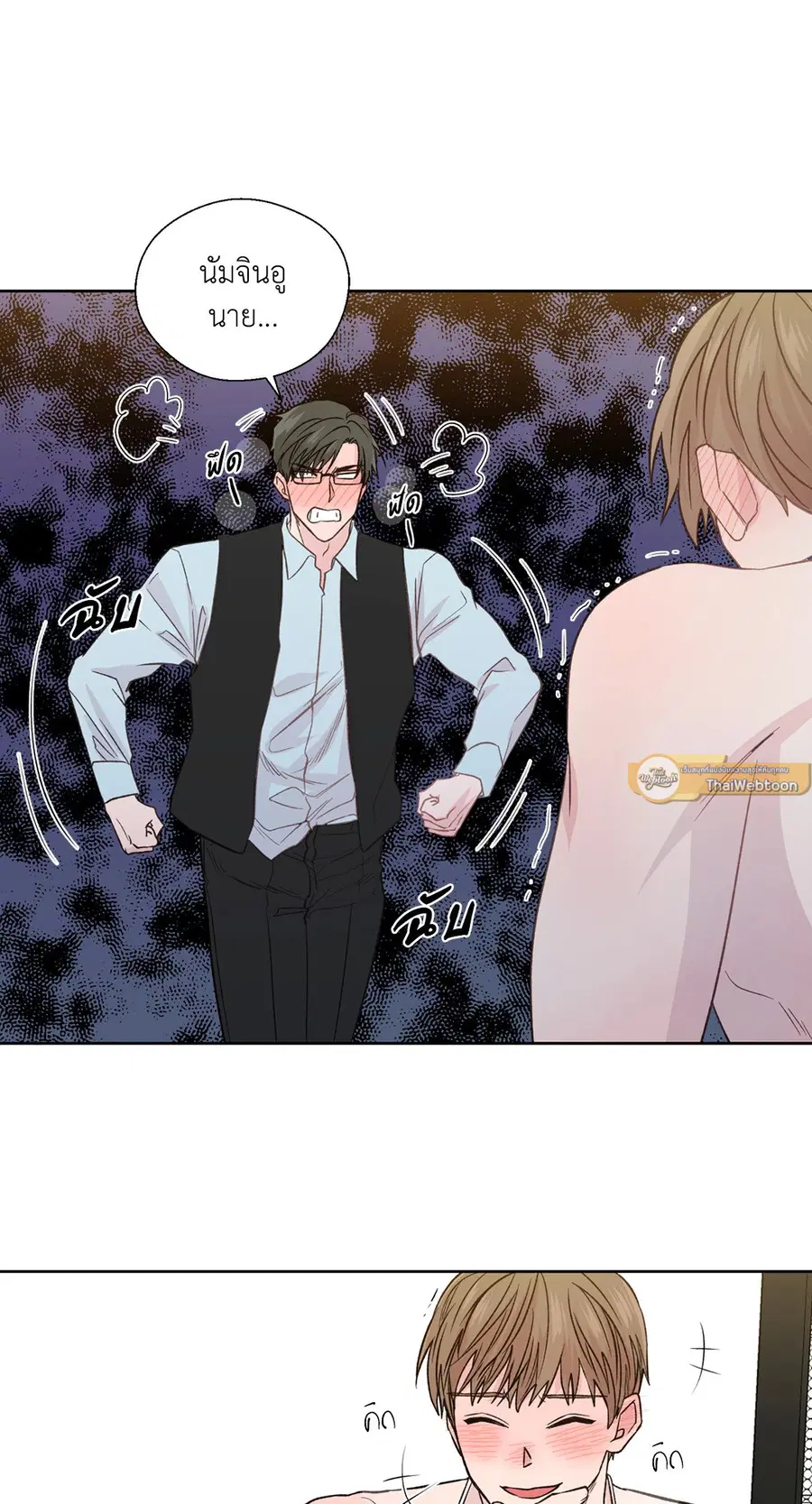 A Man of Virtue ตอนที่ 102.25 — page 16 of 59