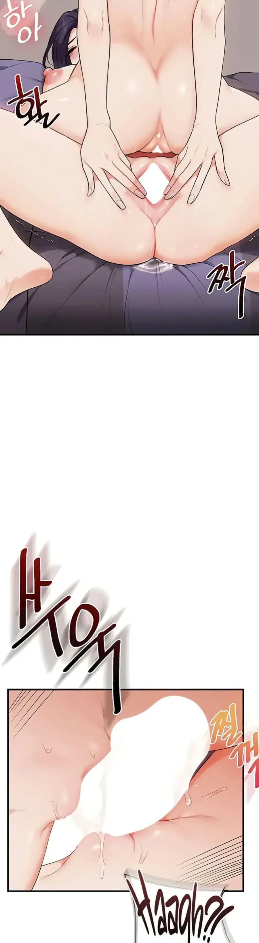 Relationship Reversal ตอนที่ 93 — page 25 of 51