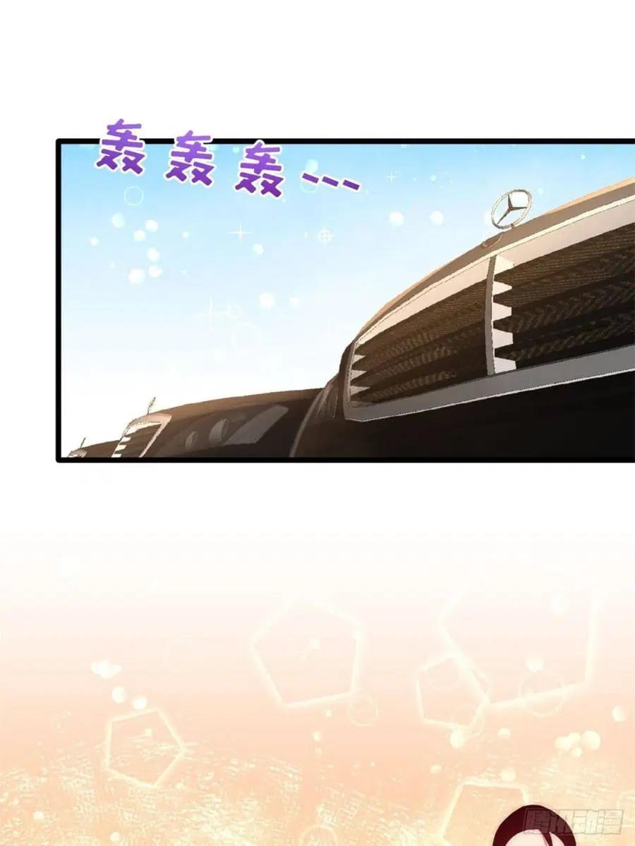 Dragon King Hall ตอนที่ 11 — page 18 of 45