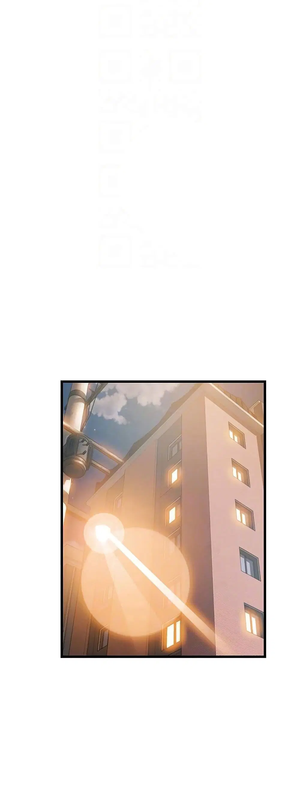Weak Point ตอนที่ 63 — page 3 of 41