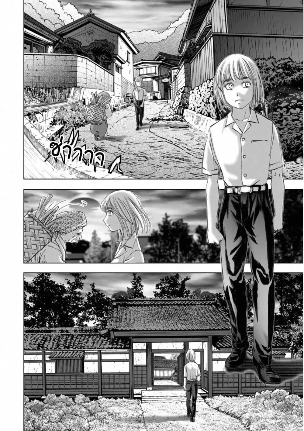 Mura Matsuri ตอนที่ 18.02 — page 8 of 23