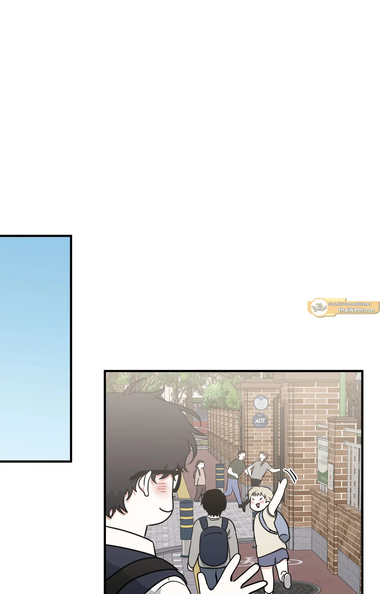 Low Tide in Twilight ตอนที่ 112 — page 44 of 81