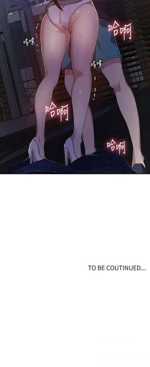 Secret Class ตอนที่ 26 — page 50 of 50