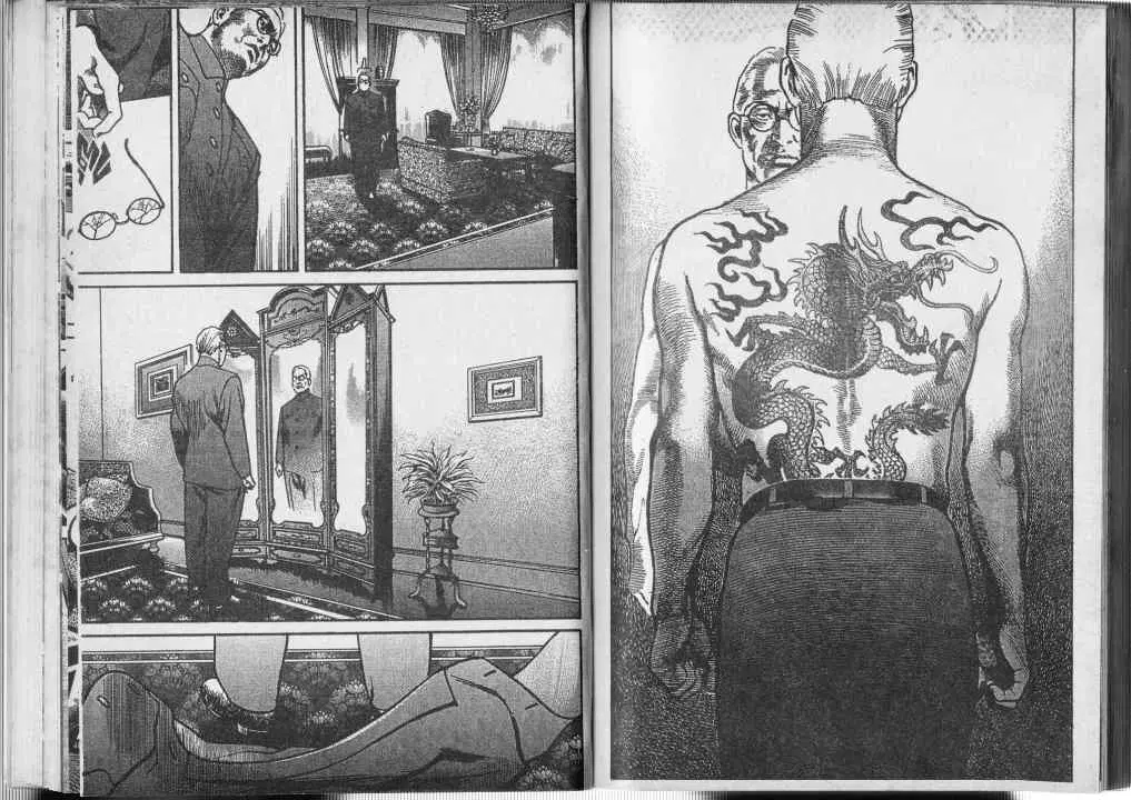 Heat ตอนที่ 56 — page 13 of 13