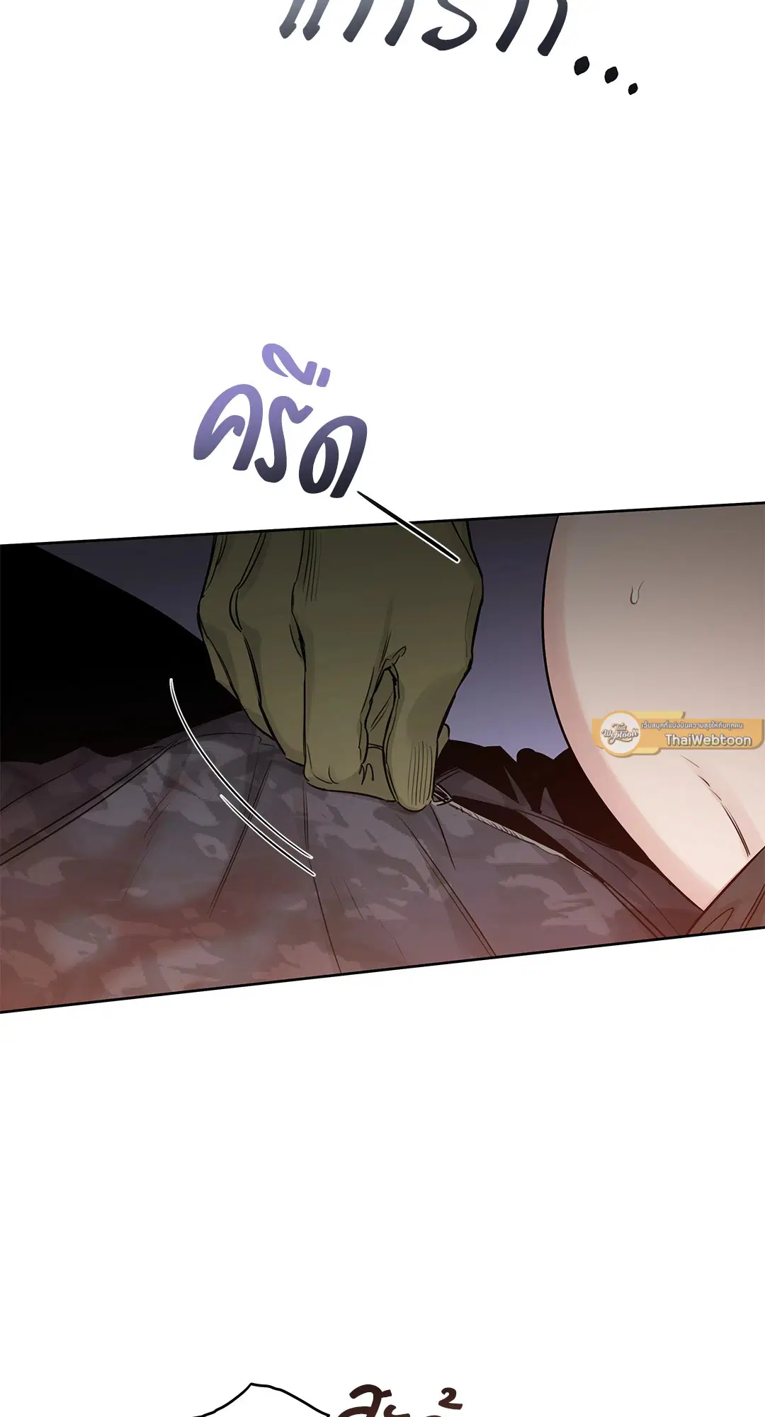 Roses and Champagne ตอนที่ 52.1 — page 28 of 56