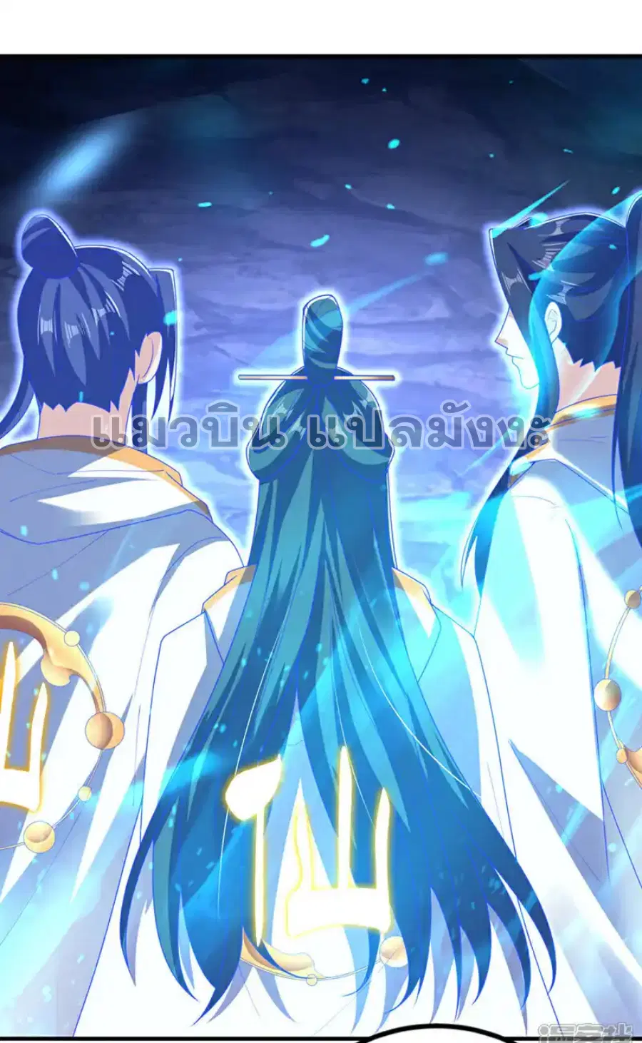 Wu Ni ตอนที่ 465 — page 19 of 34