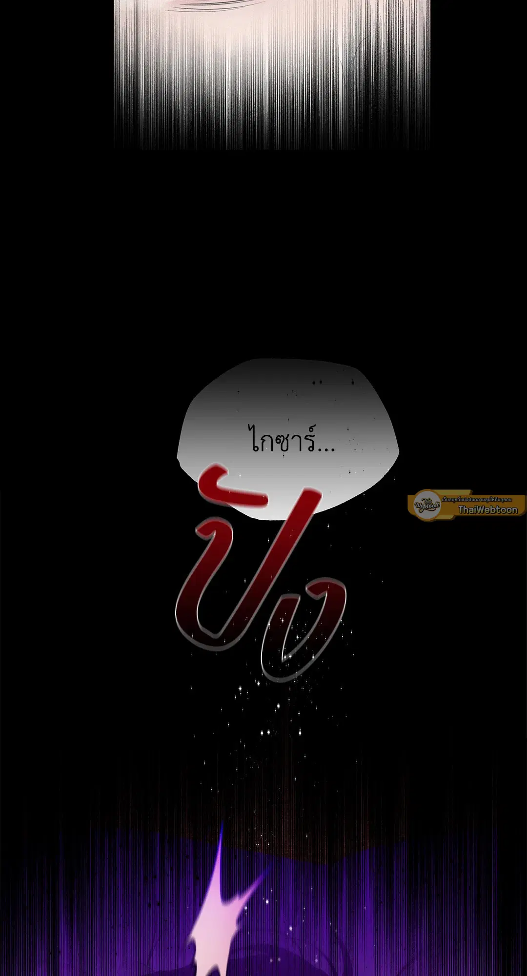Roses and Champagne ตอนที่ 52.04 — page 23 of 94