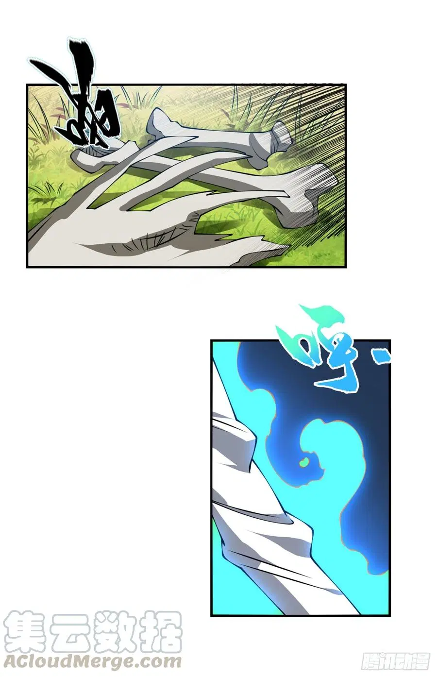 Wu Ni ตอนที่ 37 — page 15 of 27