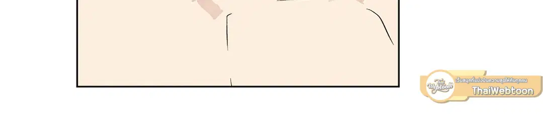 PAYBACK ตอนที่ 11 — page 13 of 70