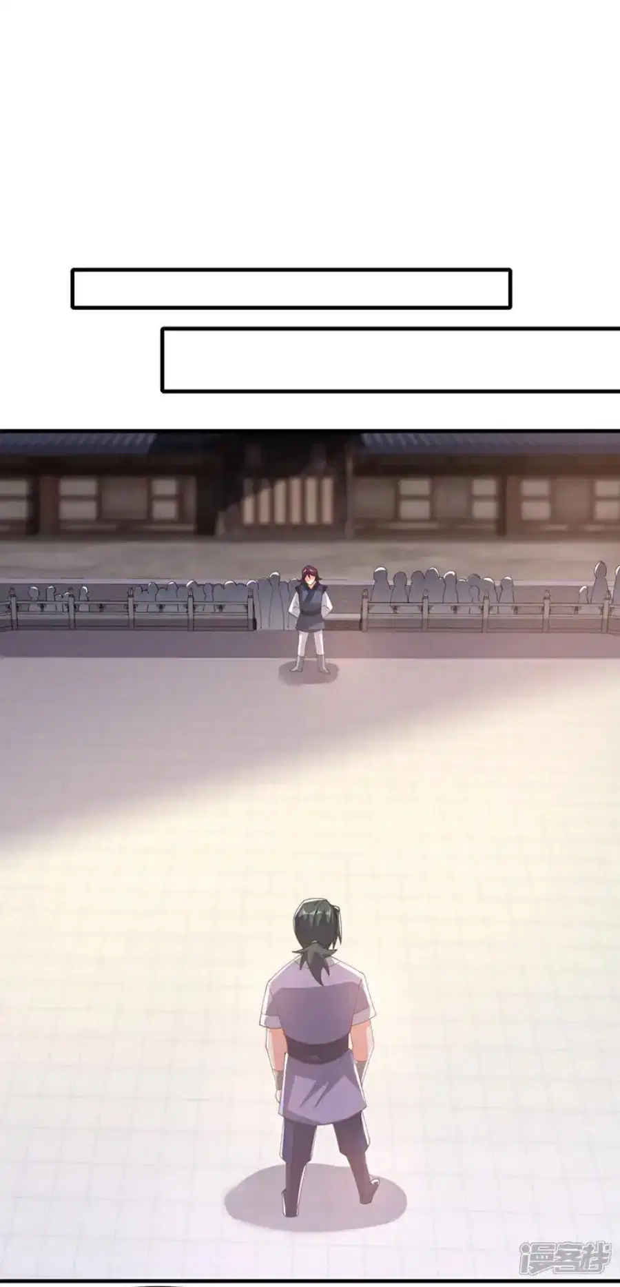 Wu Ni ตอนที่ 524 — page 21 of 33