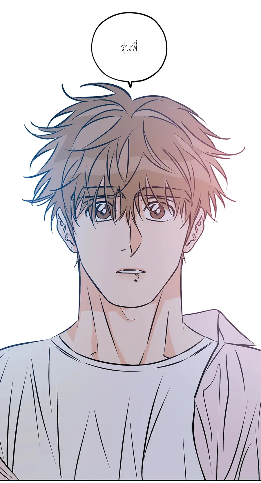 Lucky Paradise ตอนที่ 81.37 — page 13 of 55