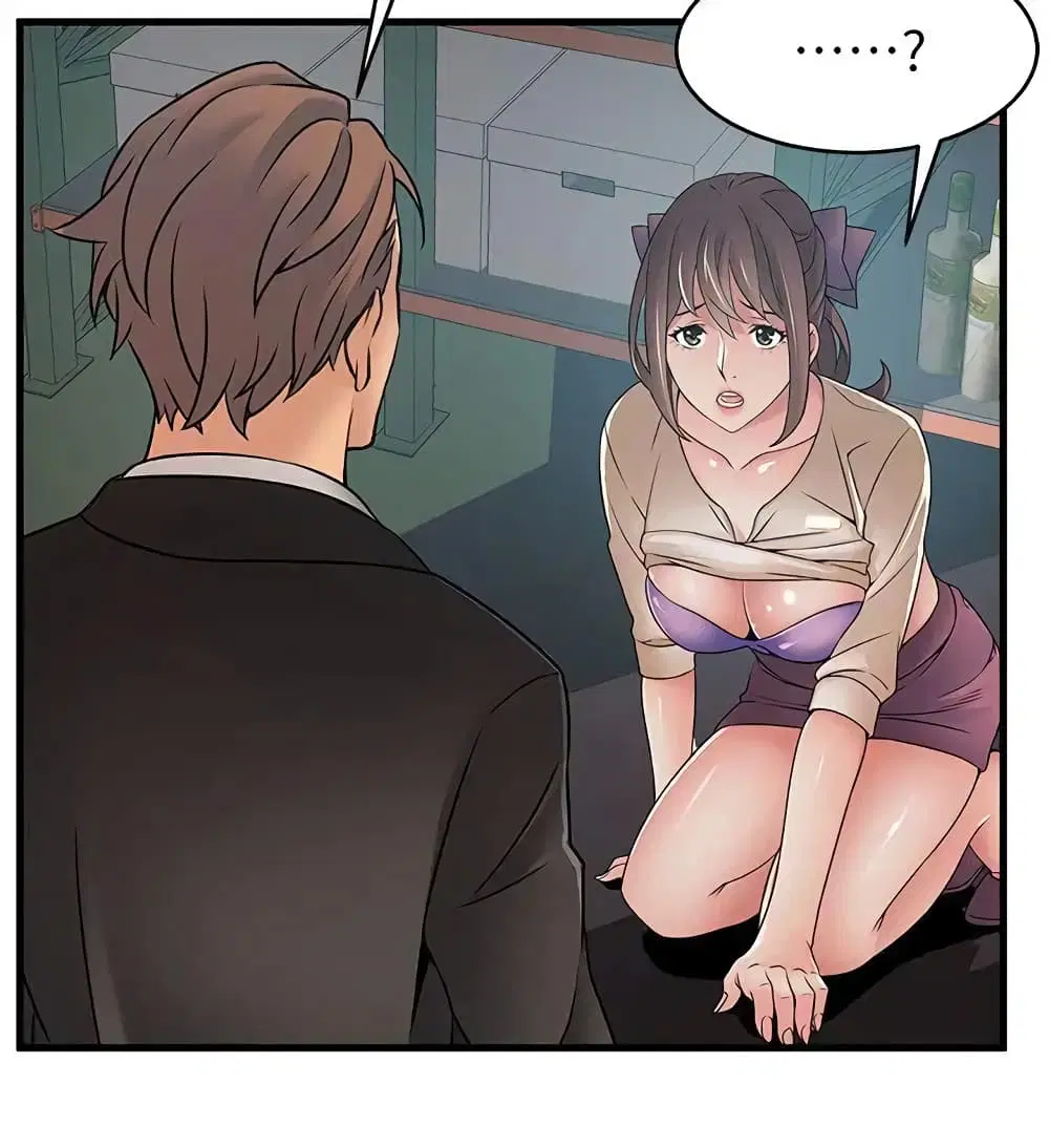 Weak Point ตอนที่ 26 — page 29 of 36