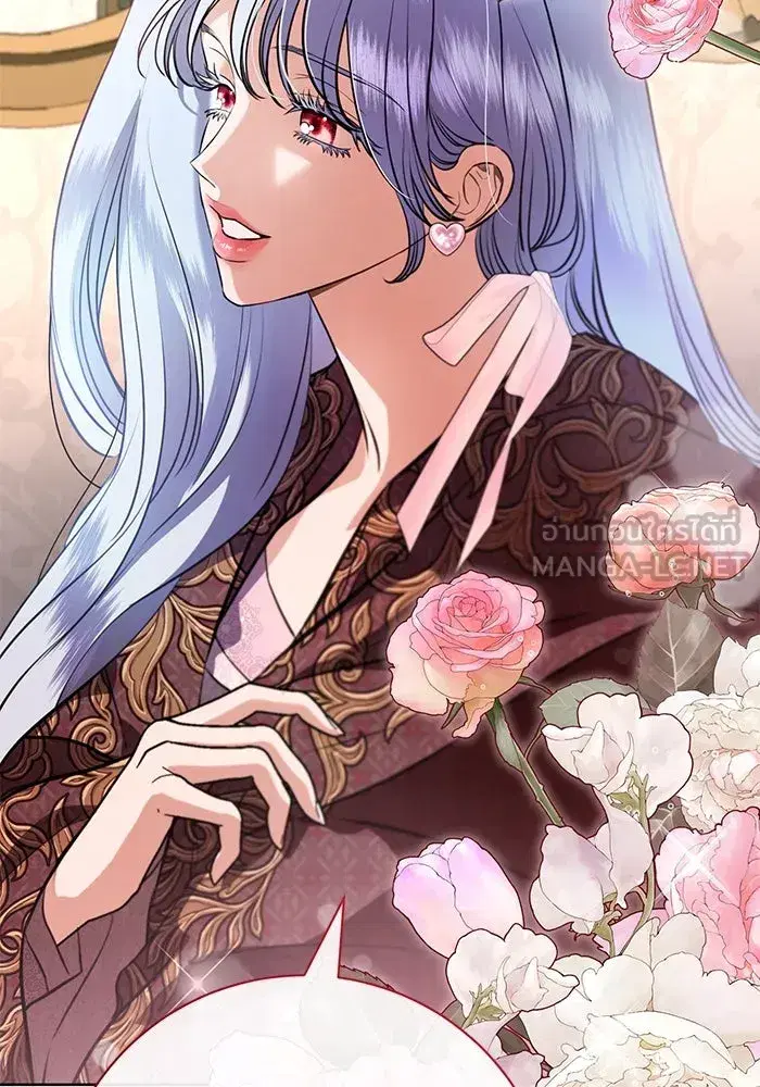 To My Husband’s Mistress ตอนที่ 71 — page 36 of 112