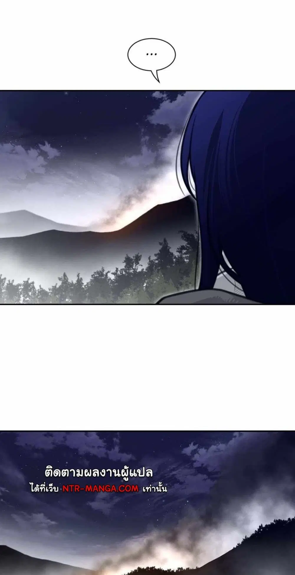 Perfect Half ตอนที่ 177 — page 8 of 40
