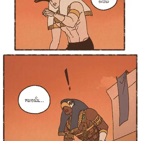 ENNEAD ตอนที่ 75 — page 36 of 66
