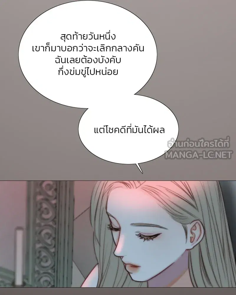 Serena ตอนที่ 105 — page 33 of 131