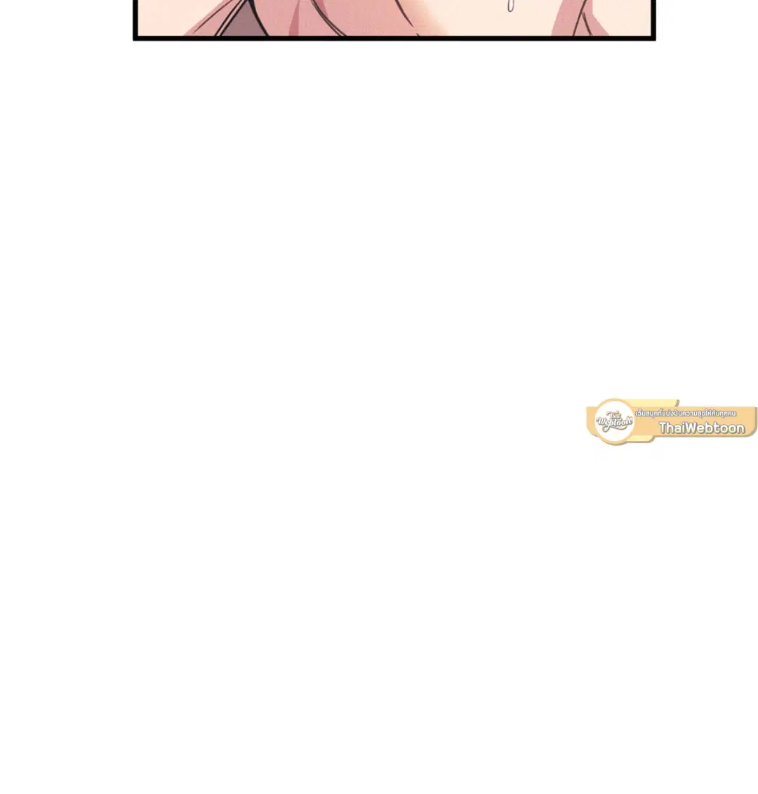Full Volume ตอนที่ 76.23 — page 33 of 63