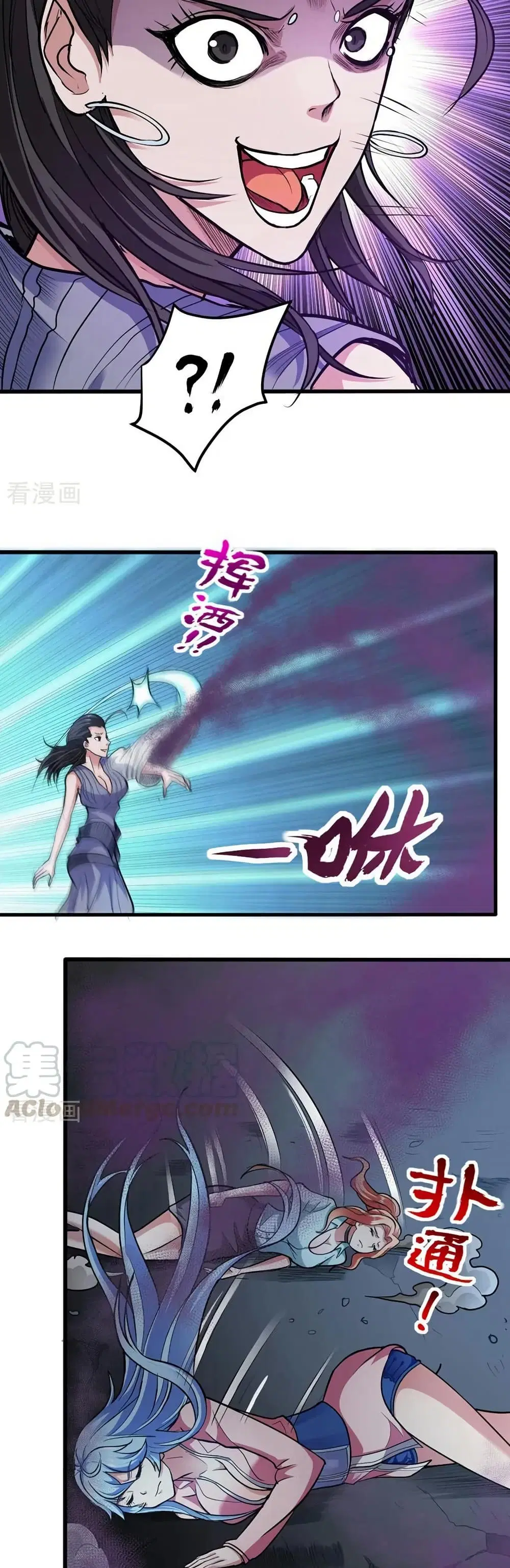Peerless Doctor in the City ตอนที่ 106 — page 19 of 20