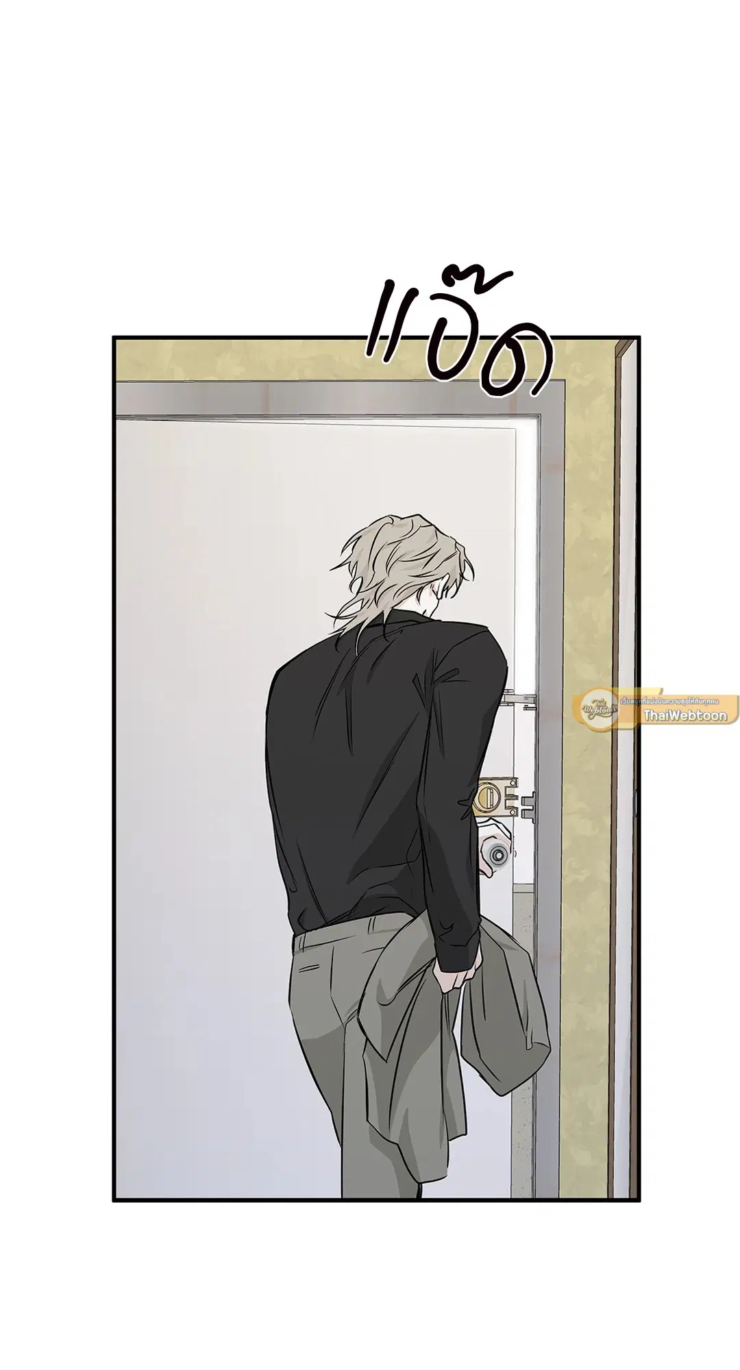 Low Tide in Twilight ตอนที่ 48 — page 19 of 66