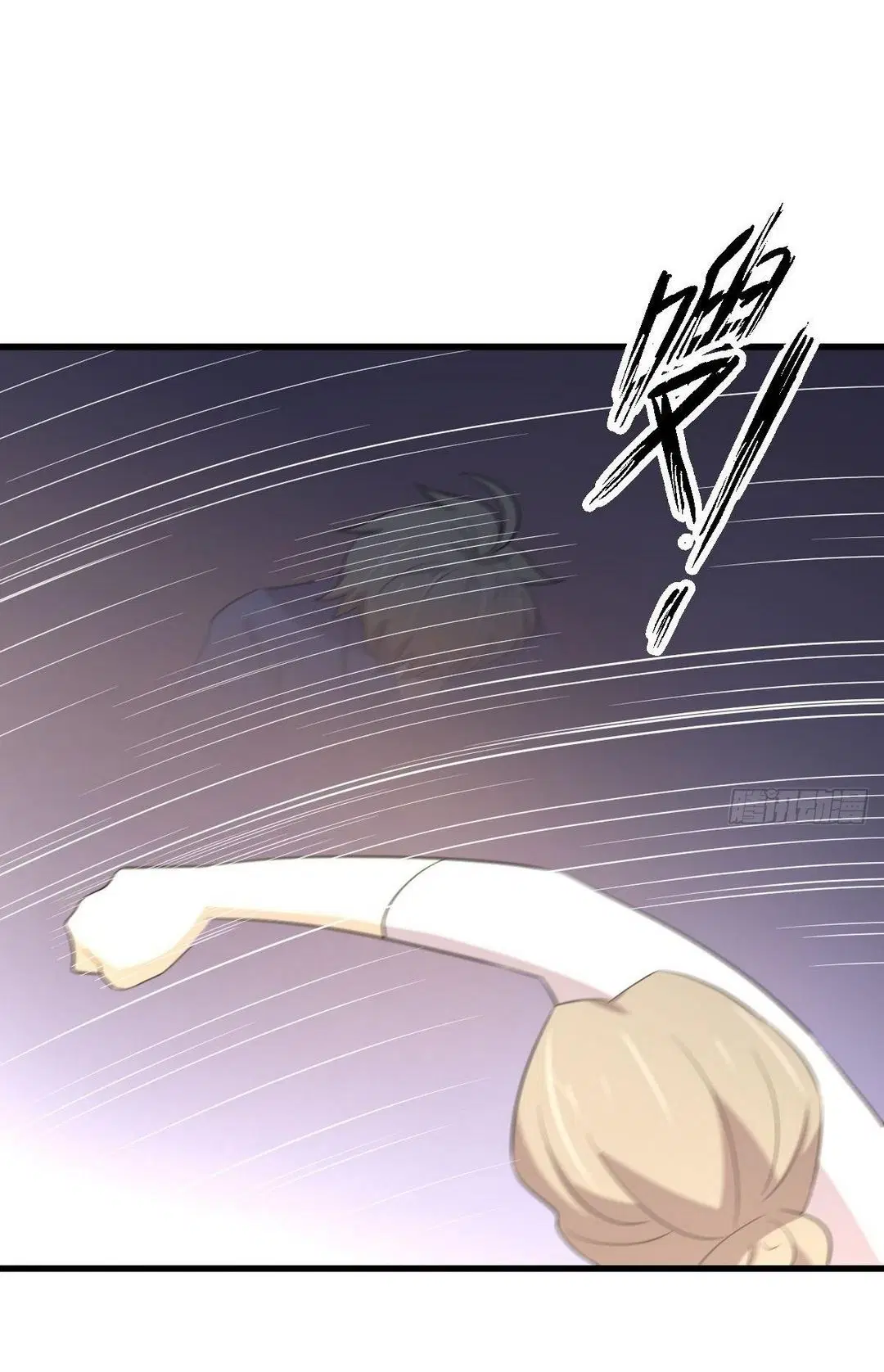 Immortal Swordsman in the Reverse World ตอนที่ 372 — page 40 of 54