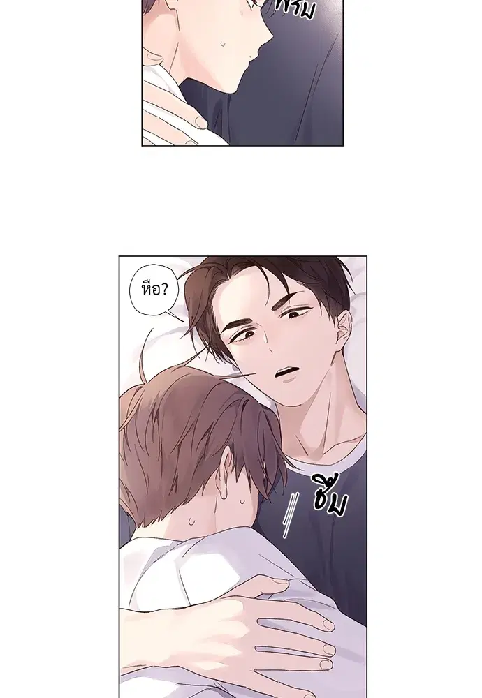 4 Week Lovers ตอนที่ 37 — page 9 of 51