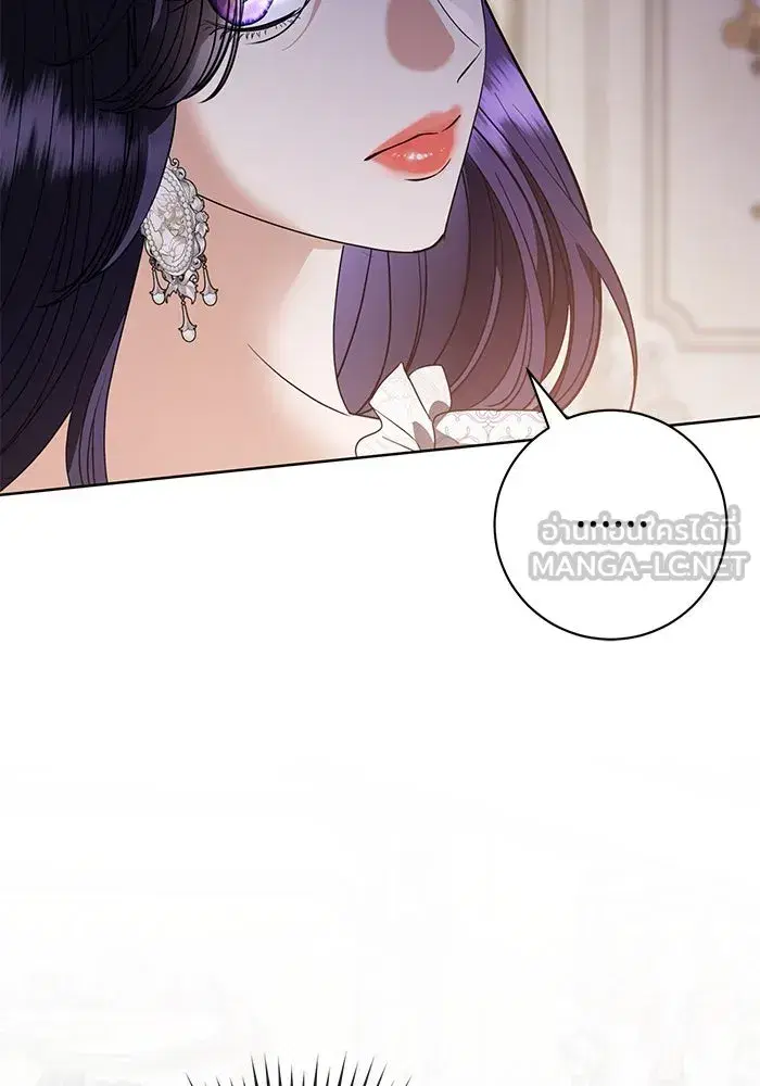 To My Husband’s Mistress ตอนที่ 52 — page 105 of 121
