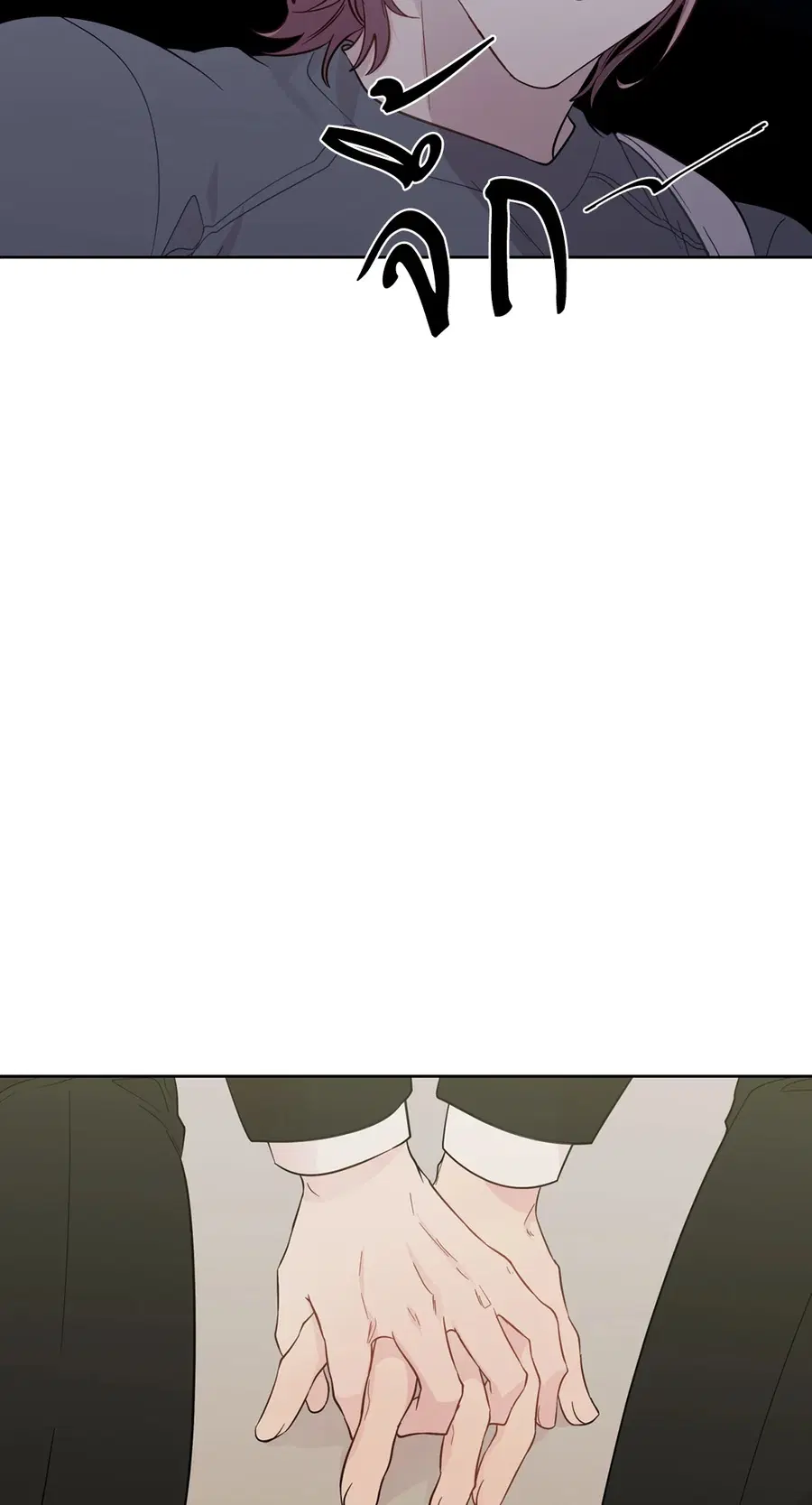 A Man of Virtue ตอนที่ 26 — page 32 of 49
