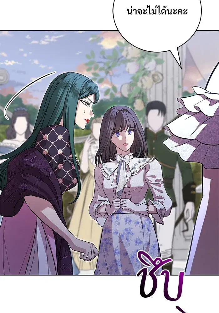 To My Husband’s Mistress ตอนที่ 22 — page 13 of 103