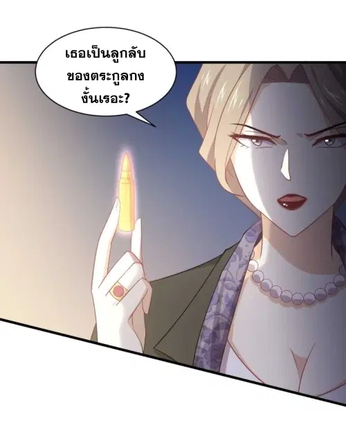 Immortal Swordsman in the Reverse World ตอนที่ 85 — page 40 of 47