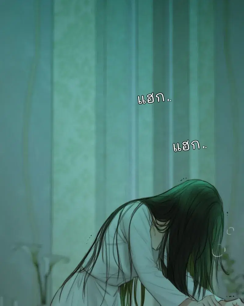 Serena ตอนที่ 131 — page 67 of 123